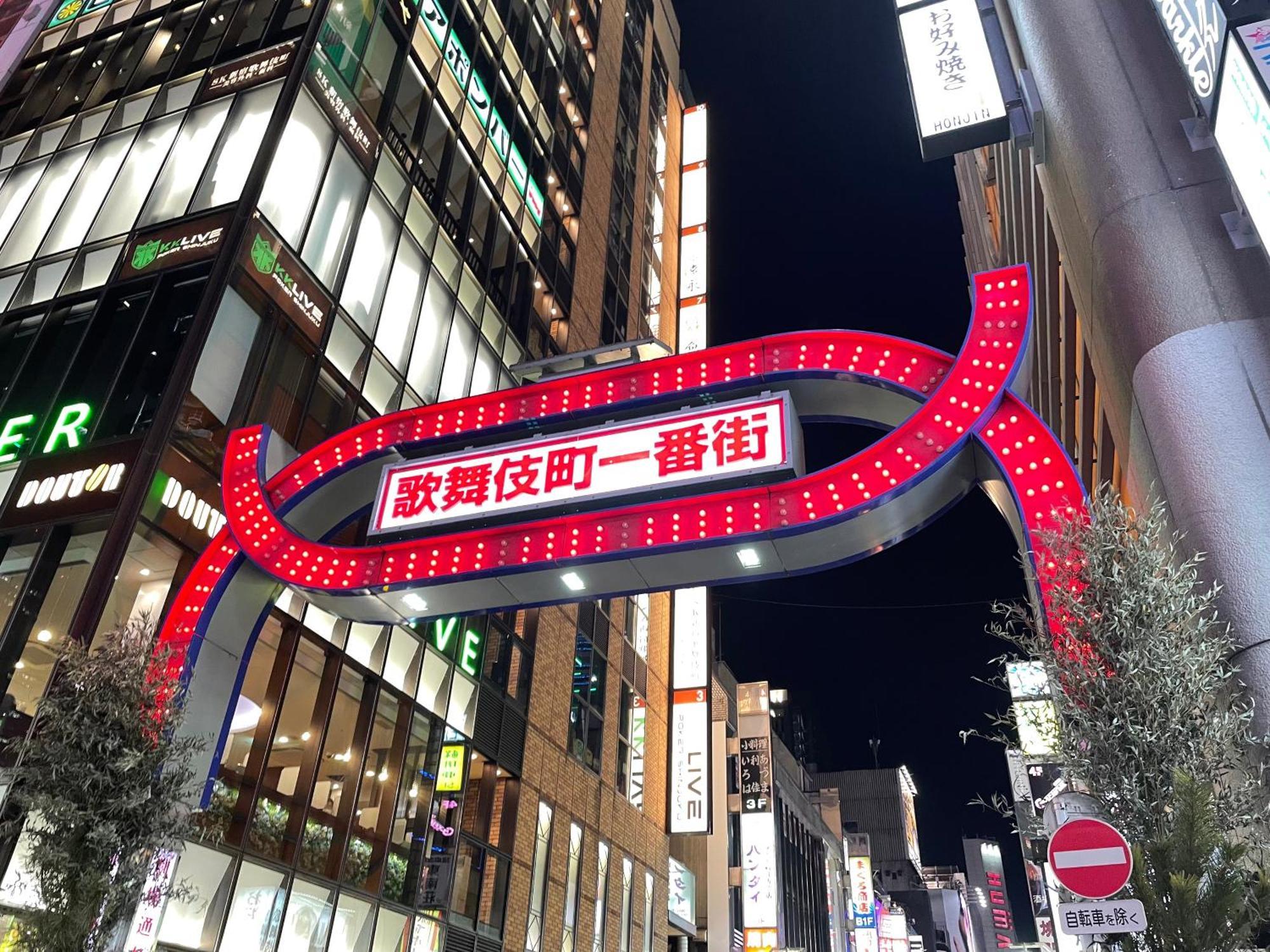 טוקיו Hotel Amanek Ginza East מראה חיצוני תמונה